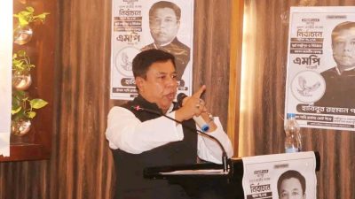 ছবি : সংগ্রহিত